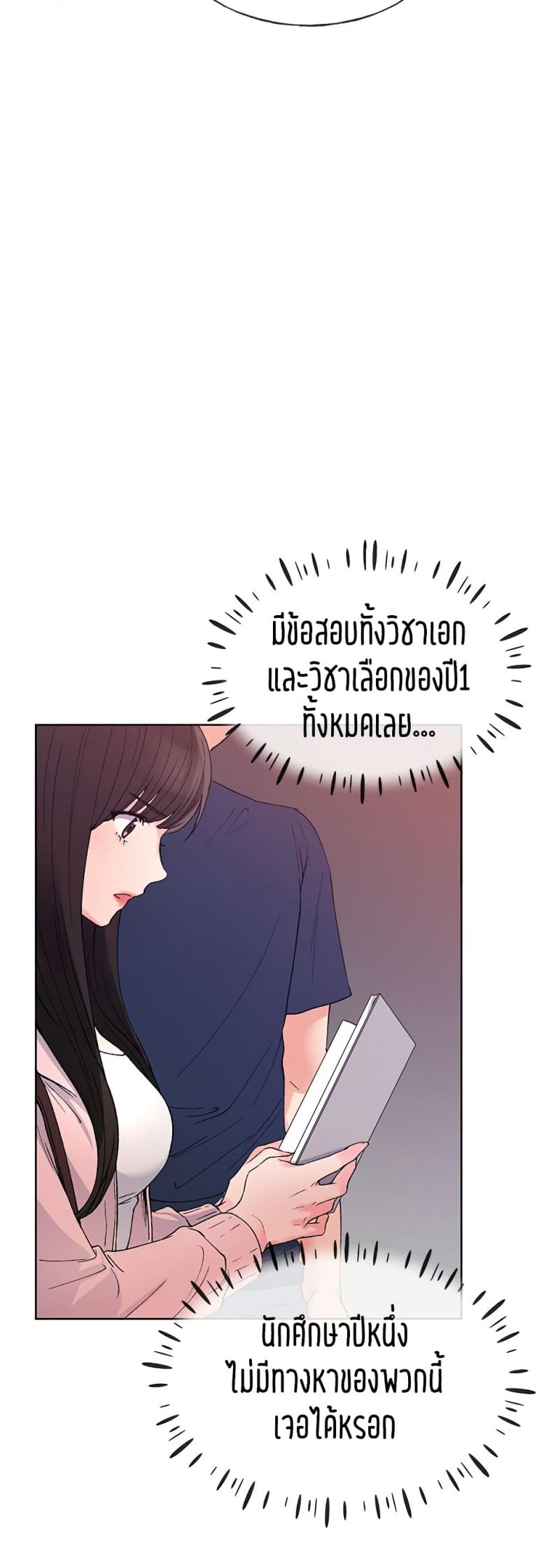 page-29