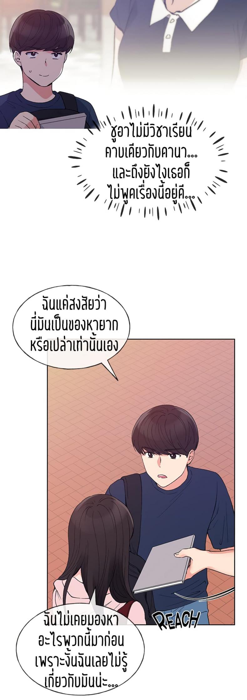 page-27