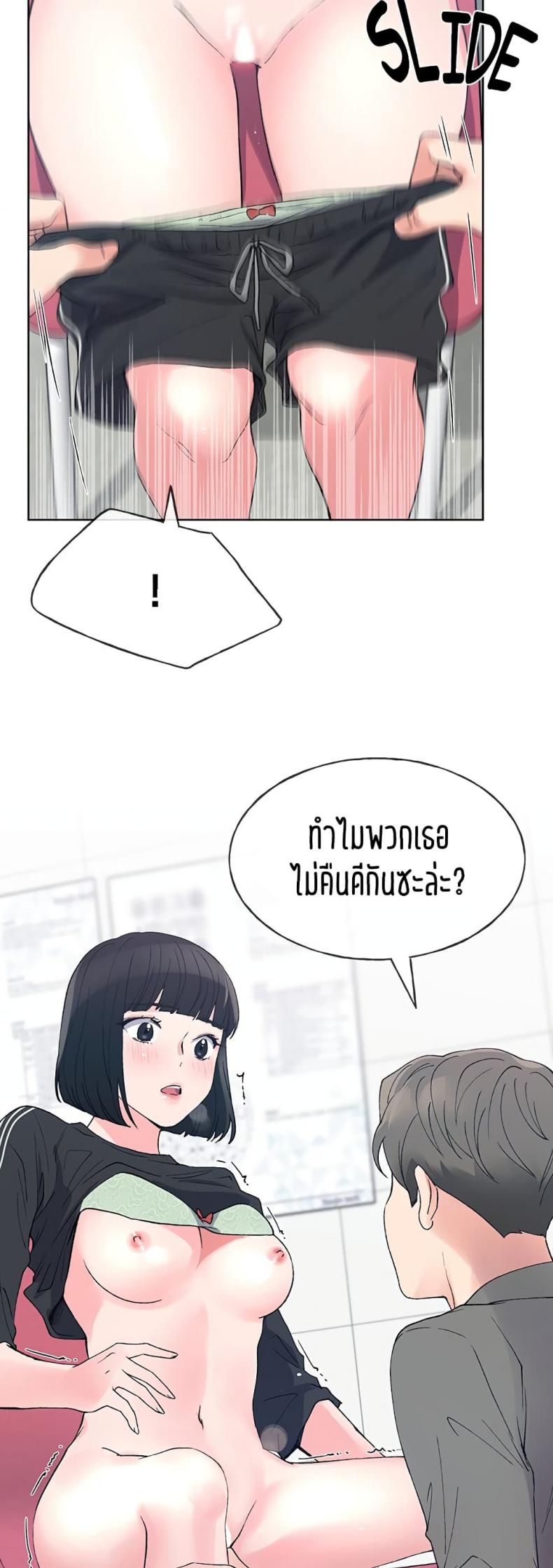 page-42