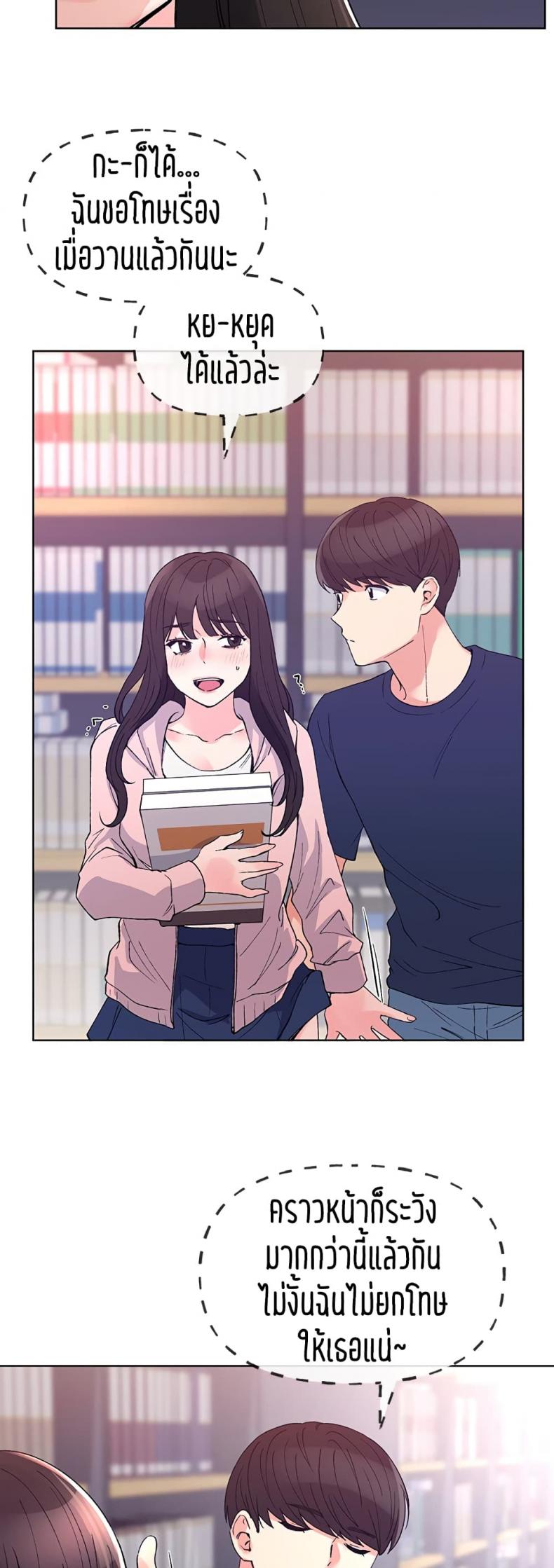 page-20
