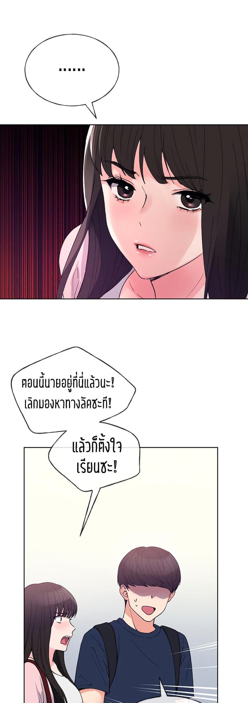 page-25