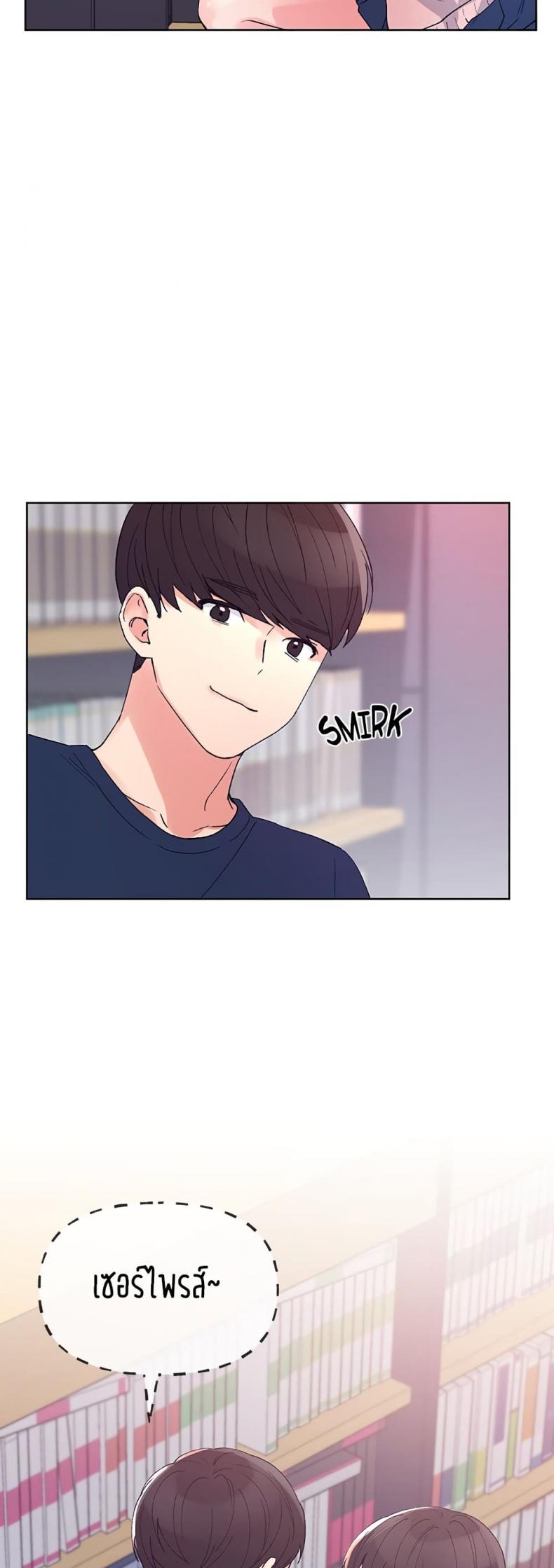 page-17