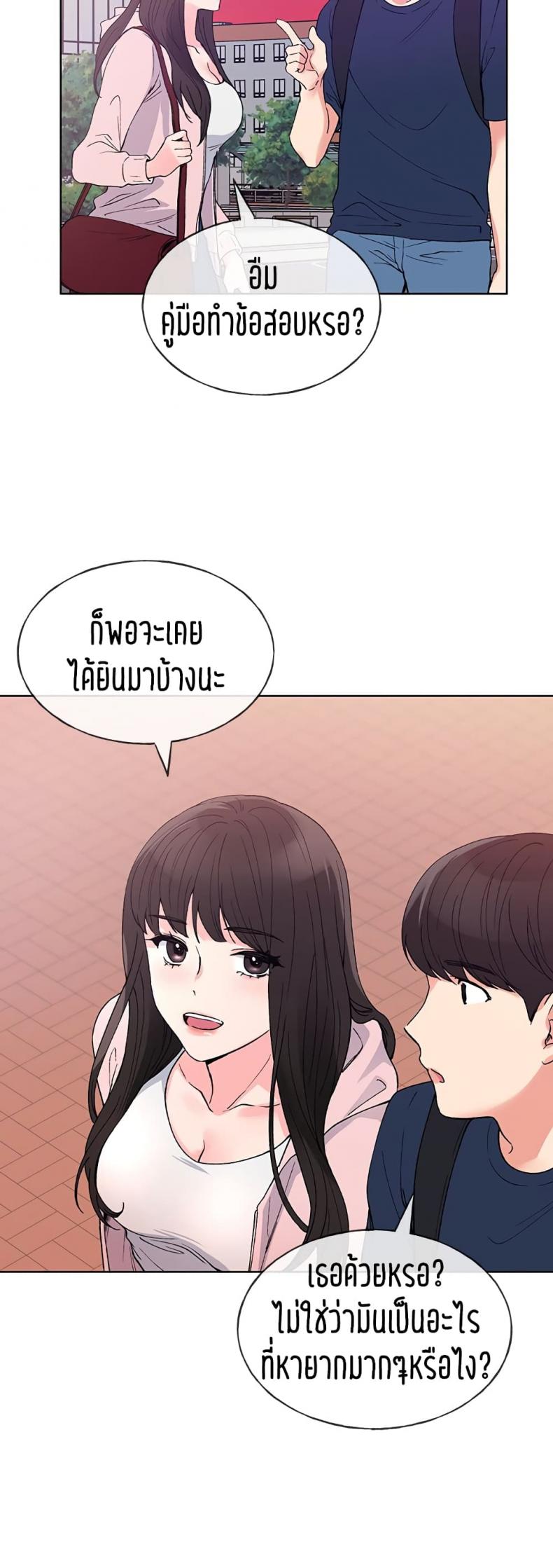 page-24