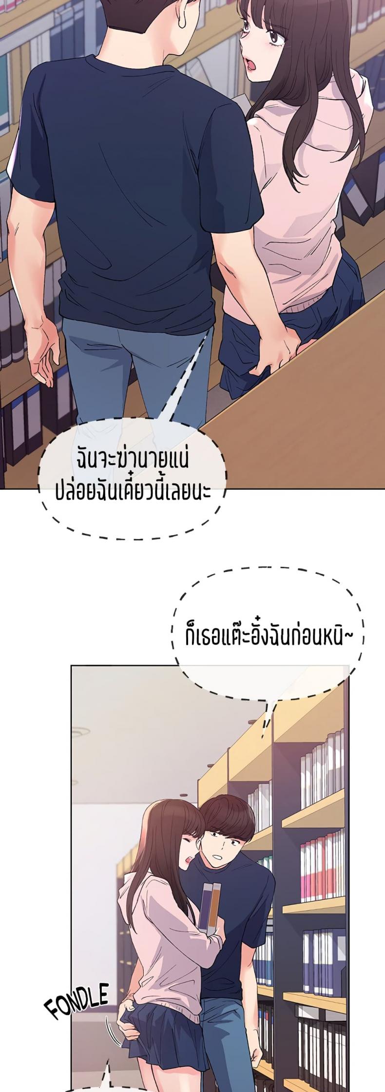 page-18