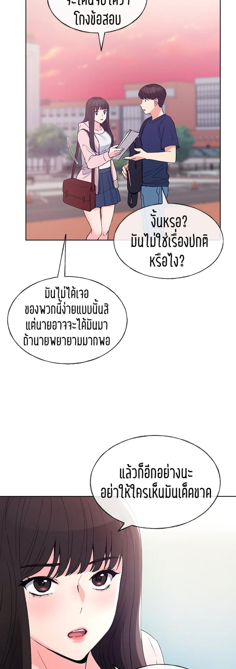 page-32