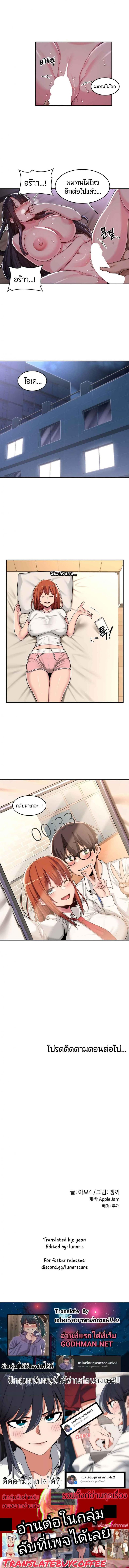 page-5