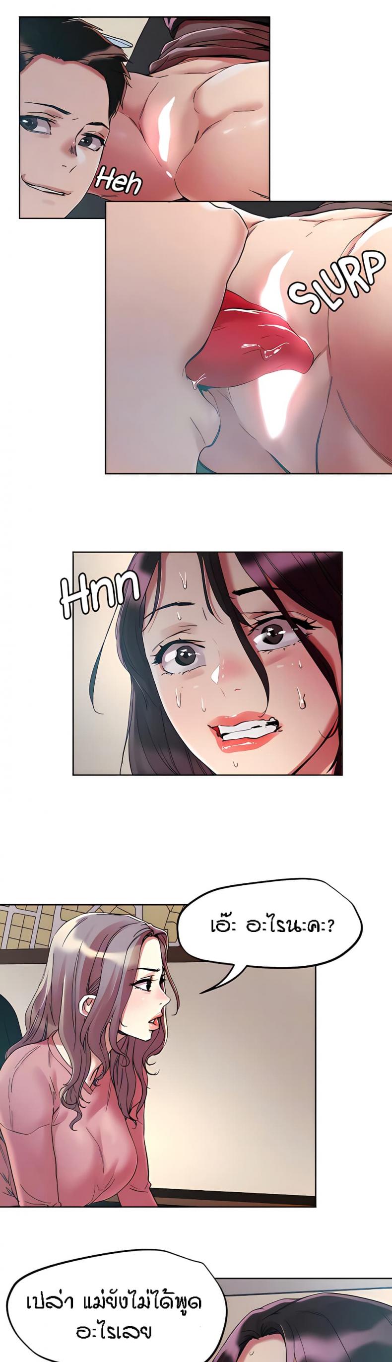 page-13