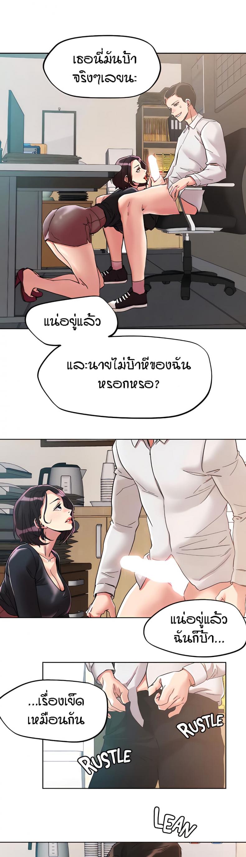 page-7