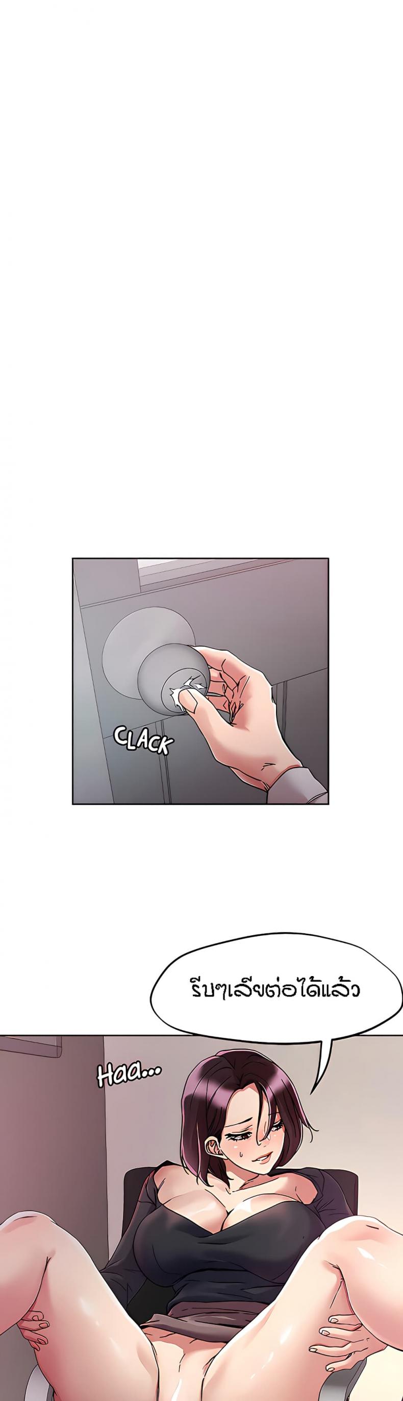 page-23
