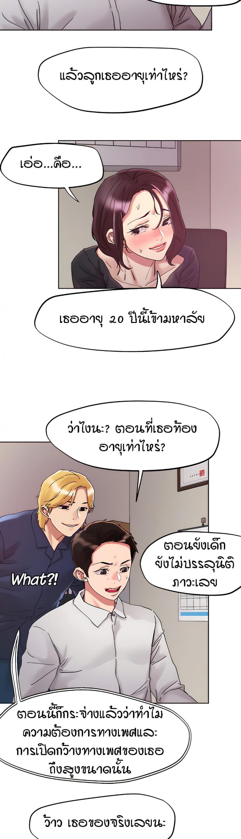 page-21