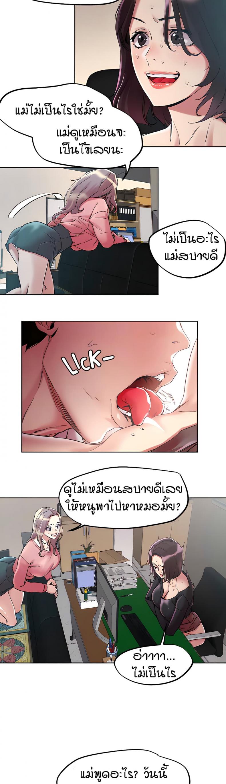 page-14