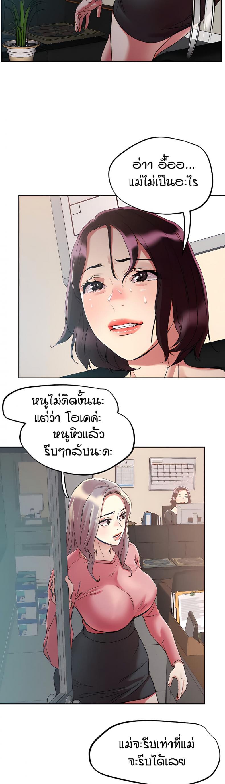 page-17