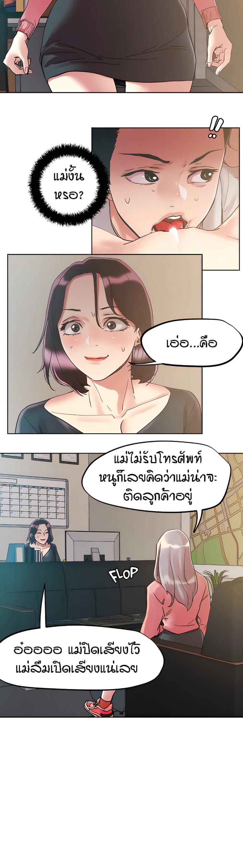 page-12