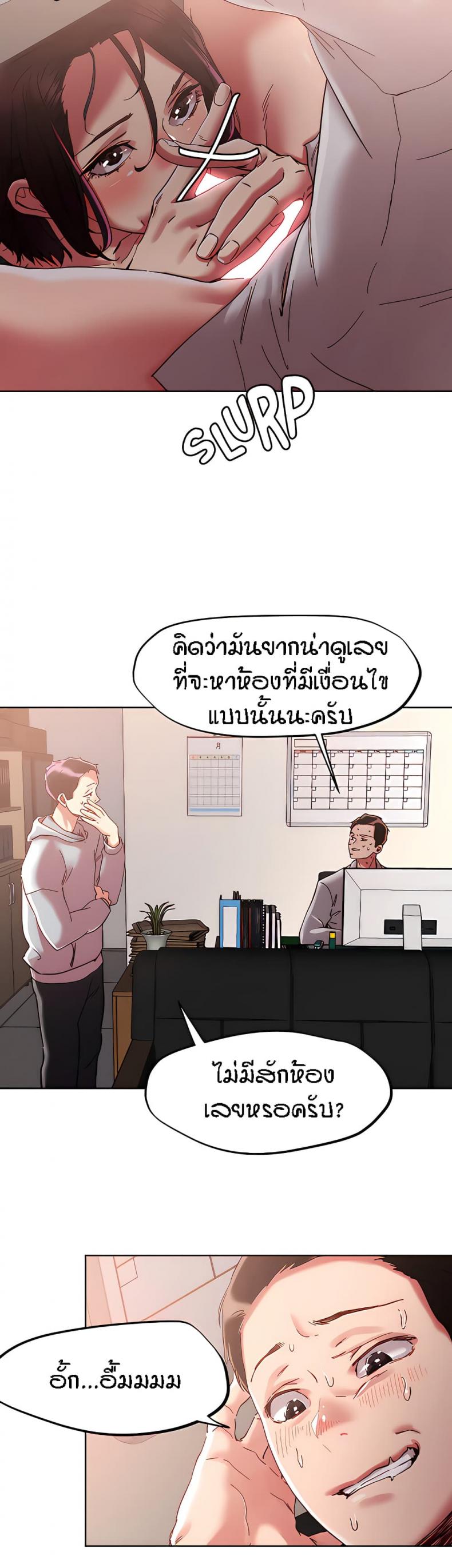 page-3