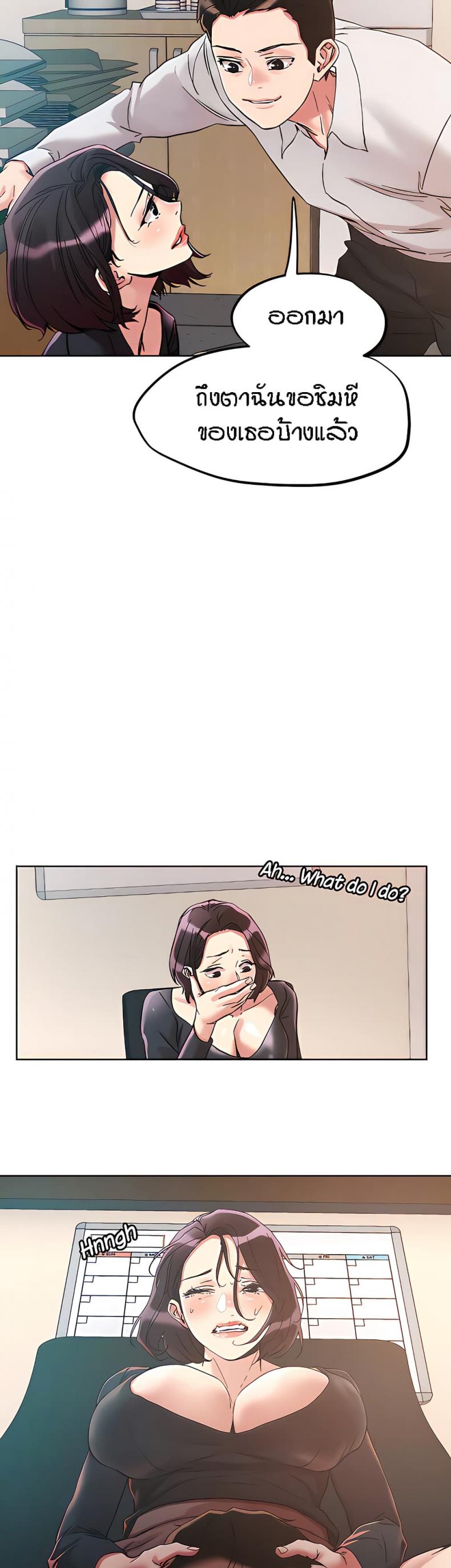 page-8