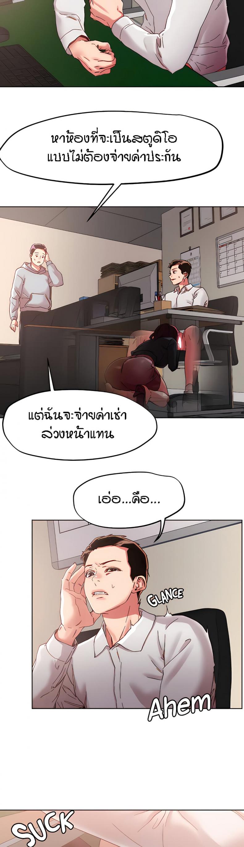 page-2