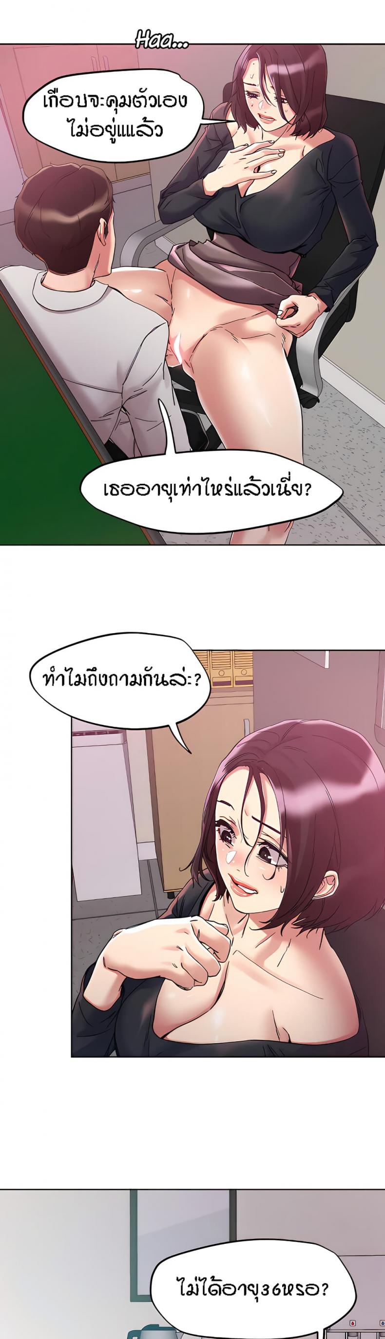 page-19