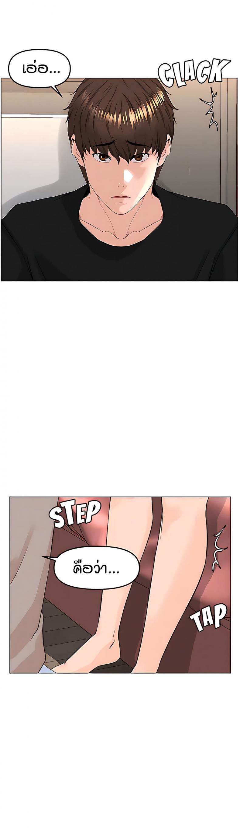 page-26