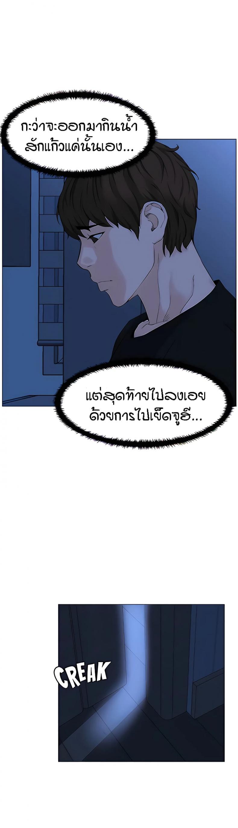 page-39