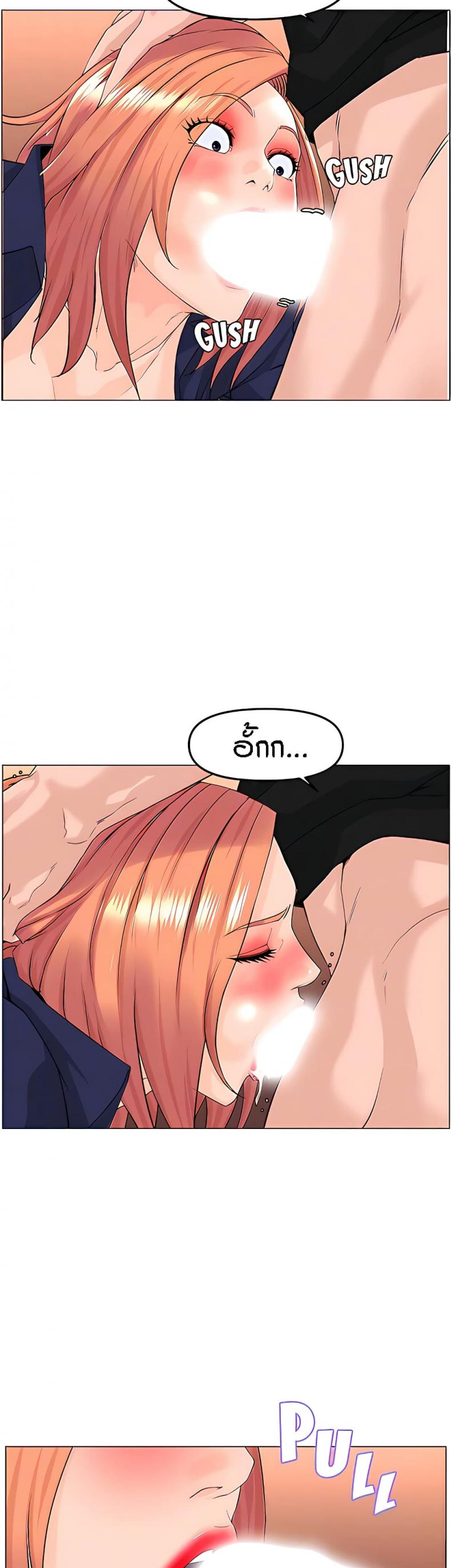 page-7