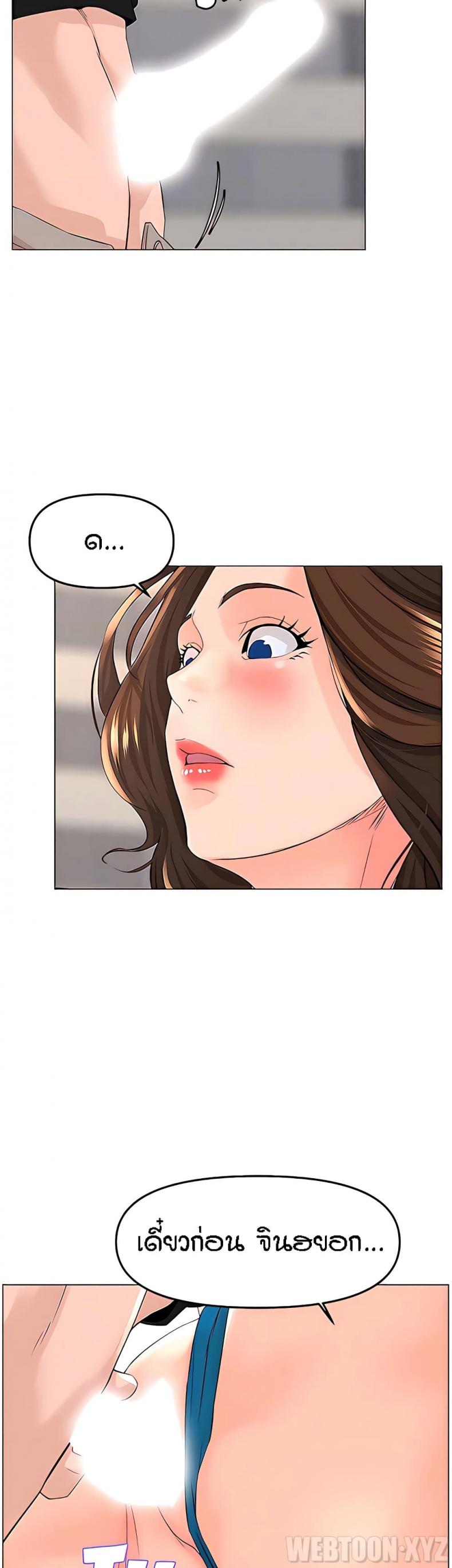 page-29