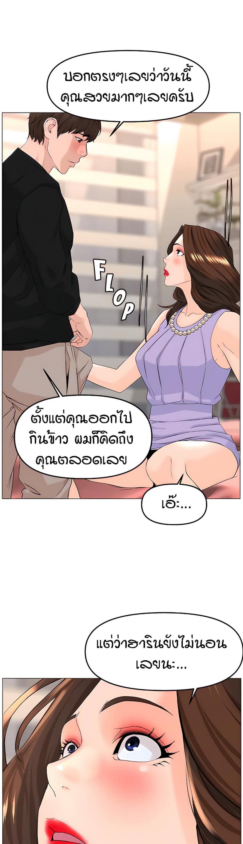 page-27