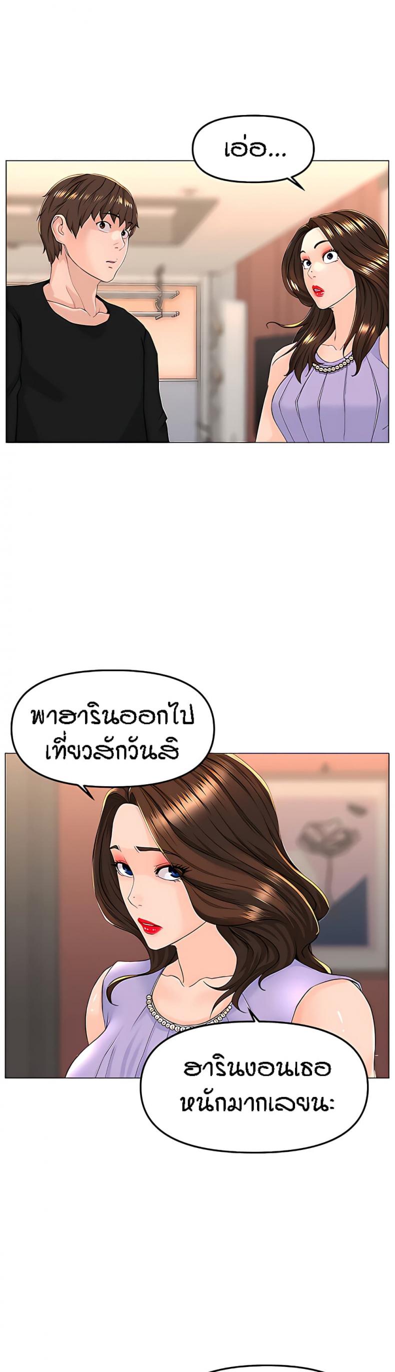 page-21