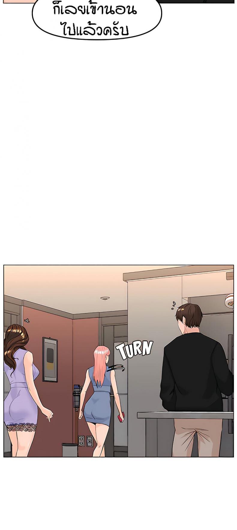 page-20