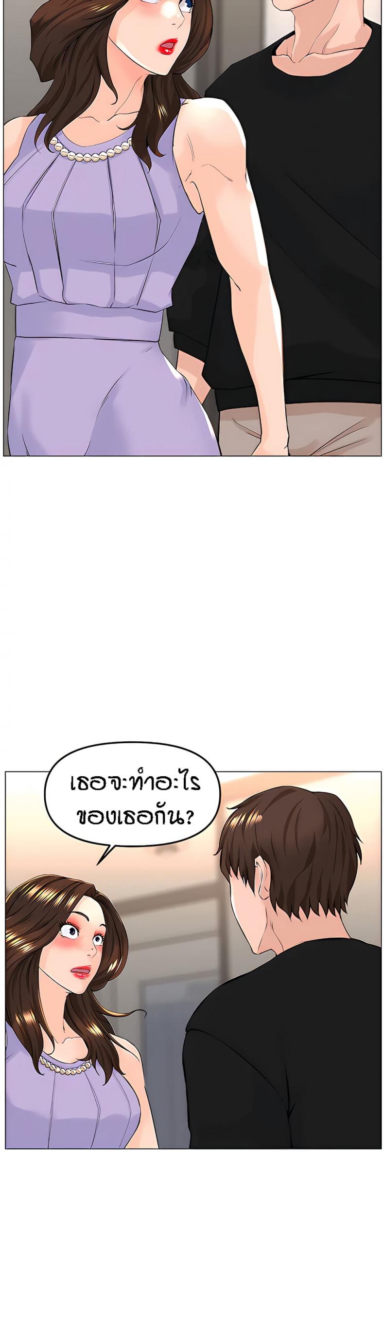 page-25