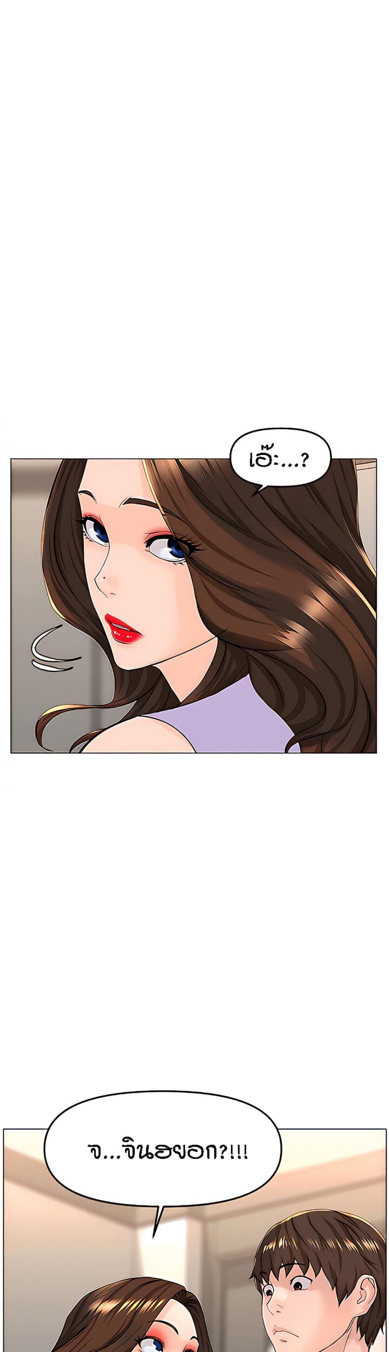 page-24