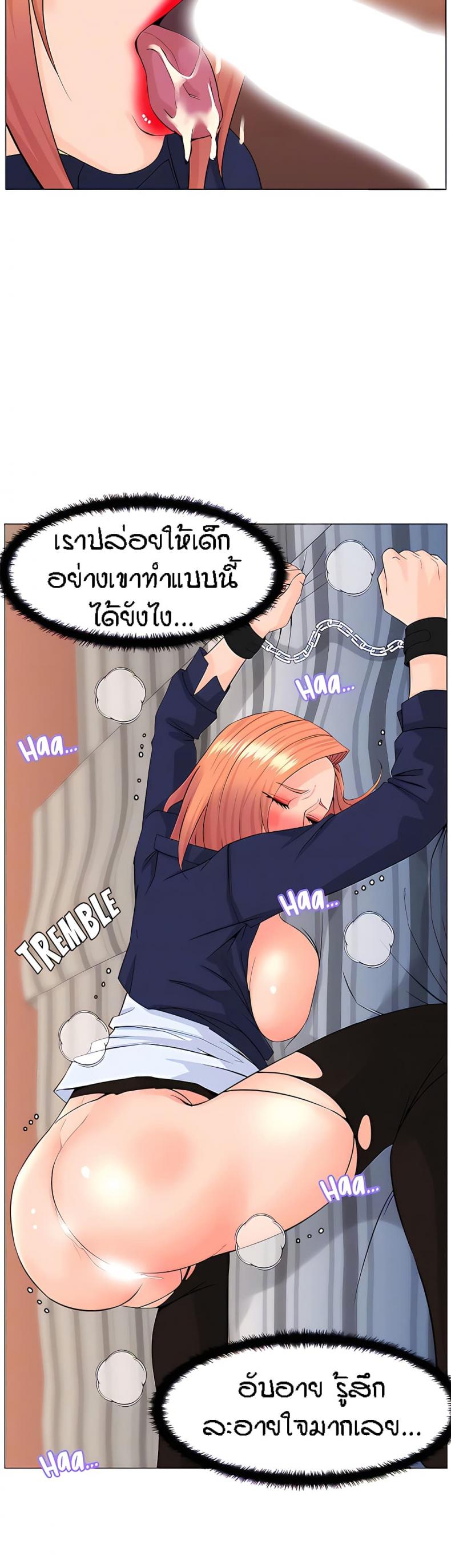 page-8