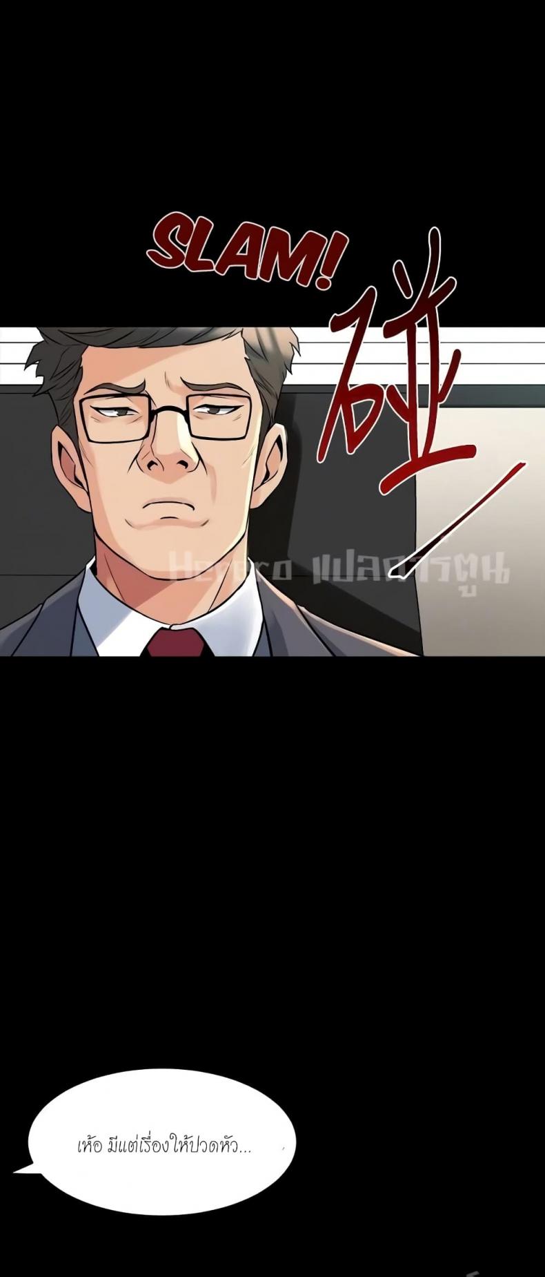 page-54
