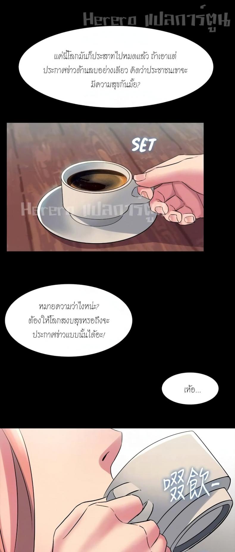 page-47