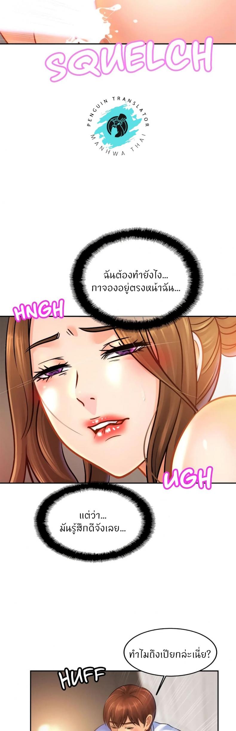 page-11