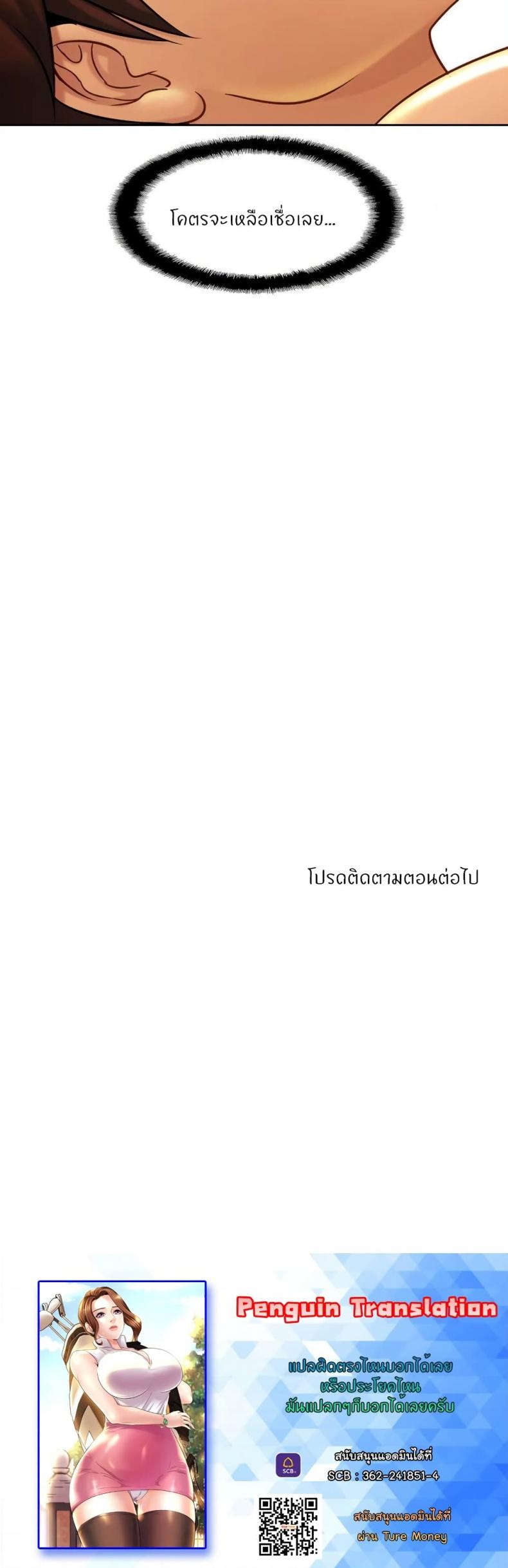 page-38