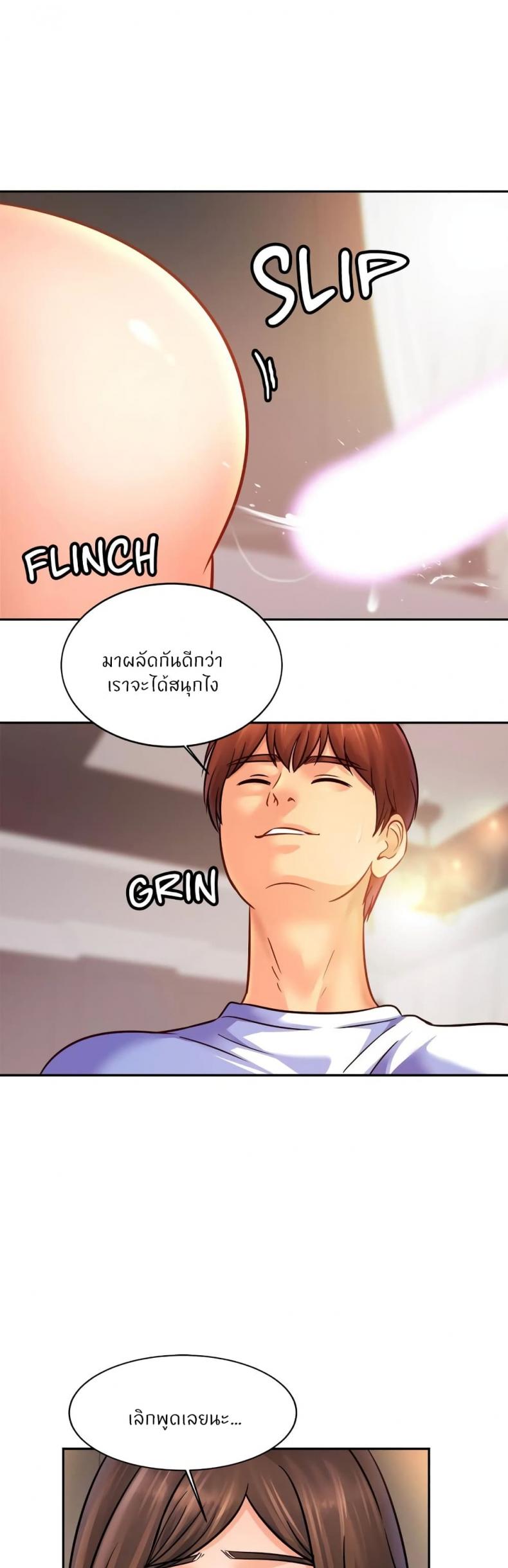 page-20