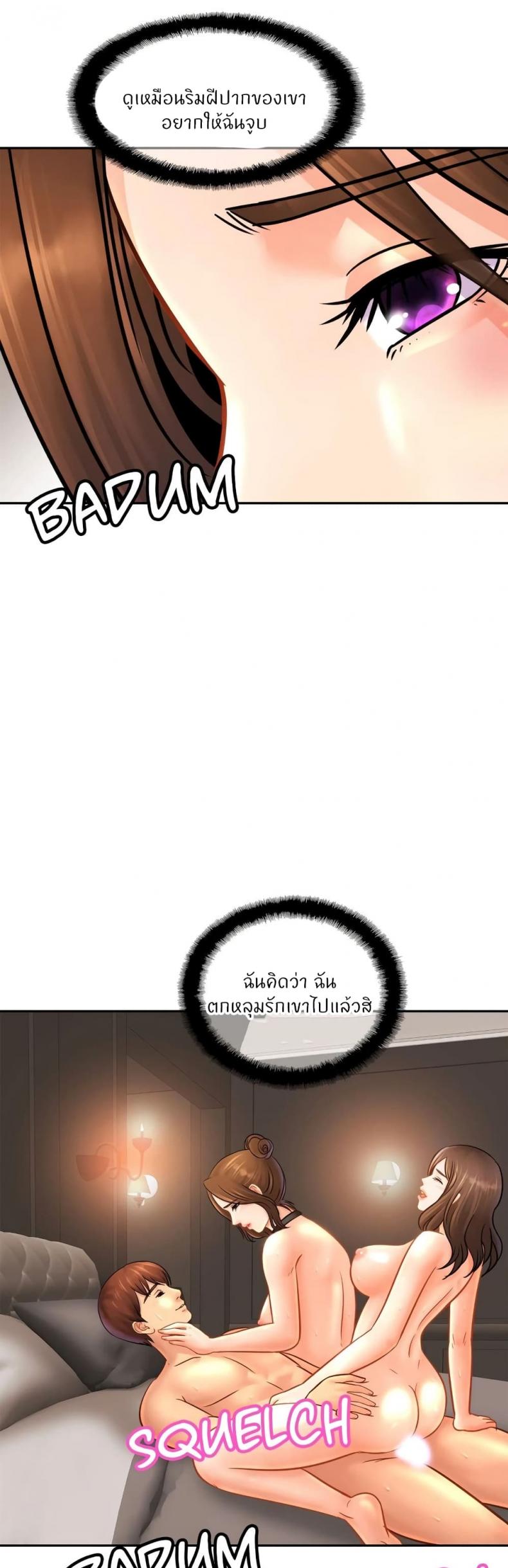 page-25