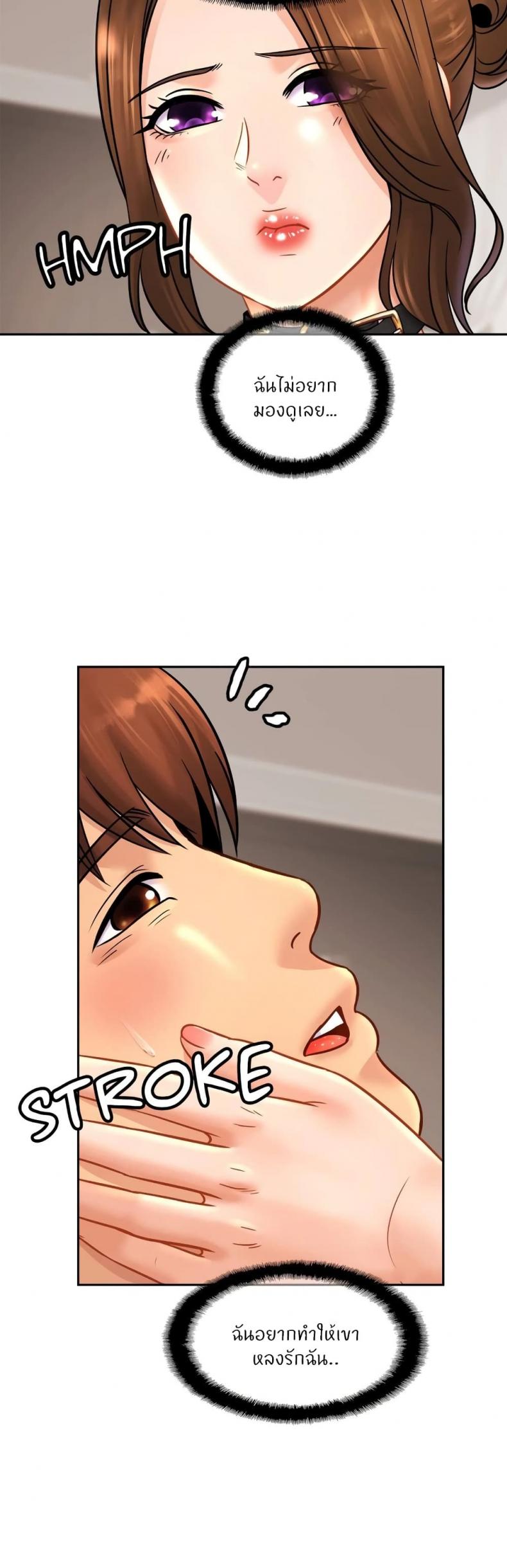 page-24