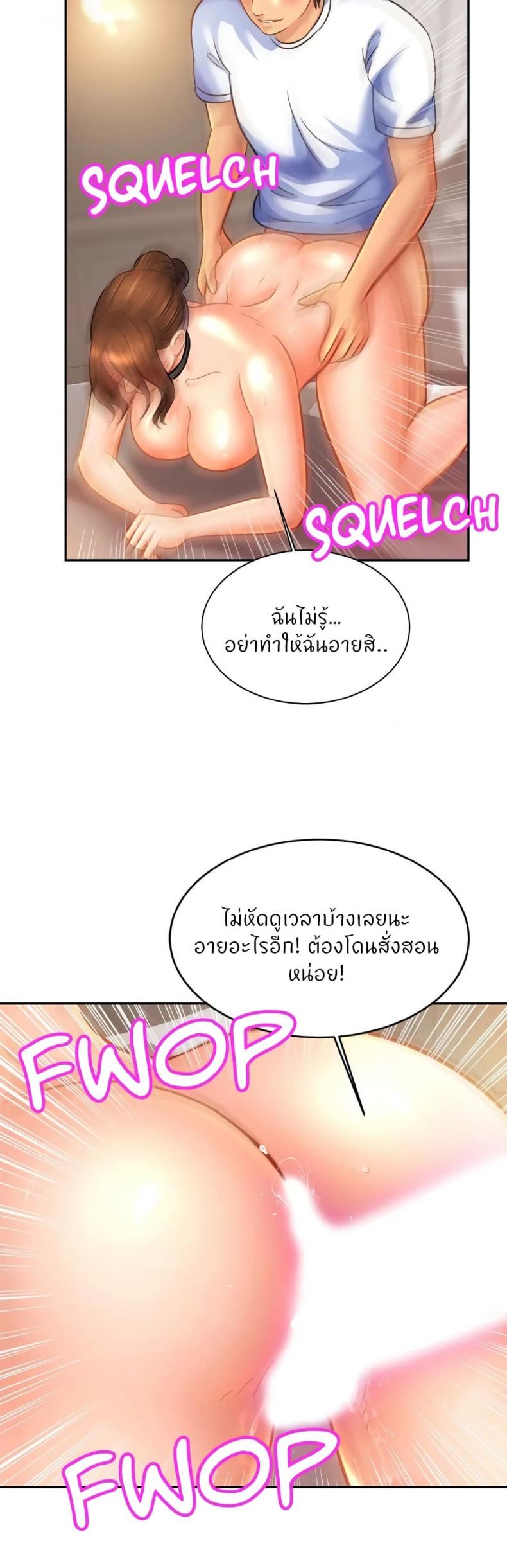 page-12