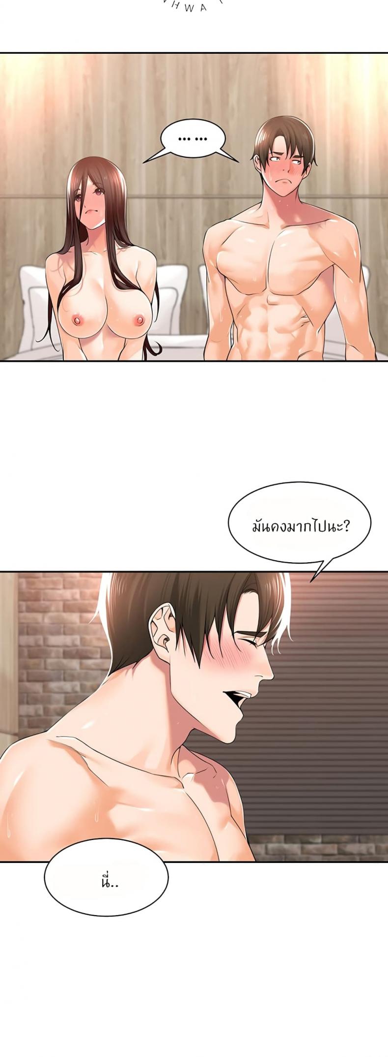 page-34