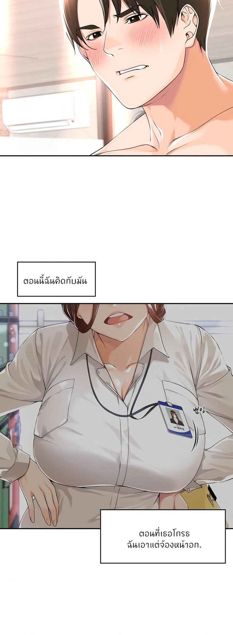 page-7