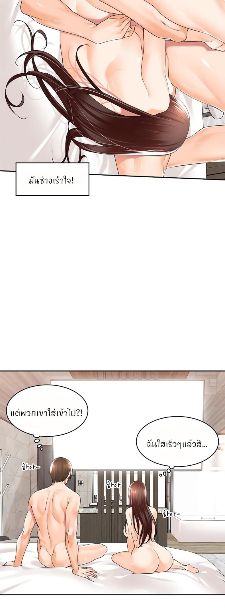 page-30