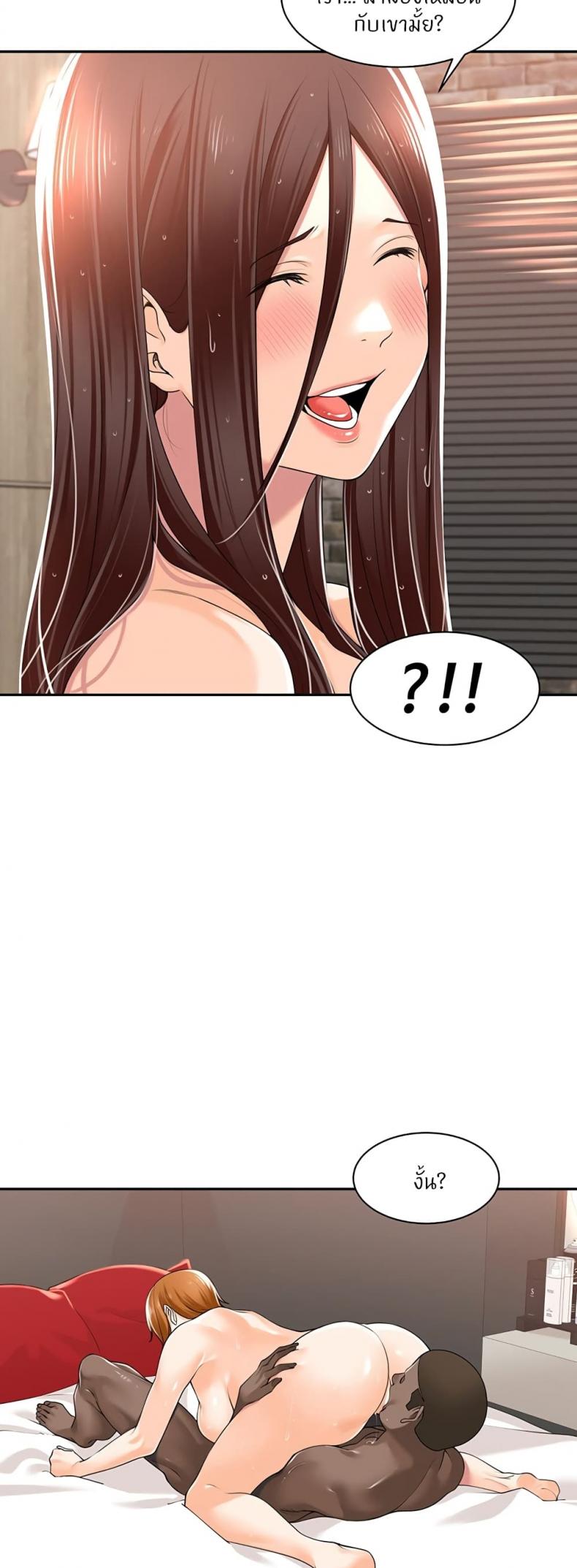 page-20