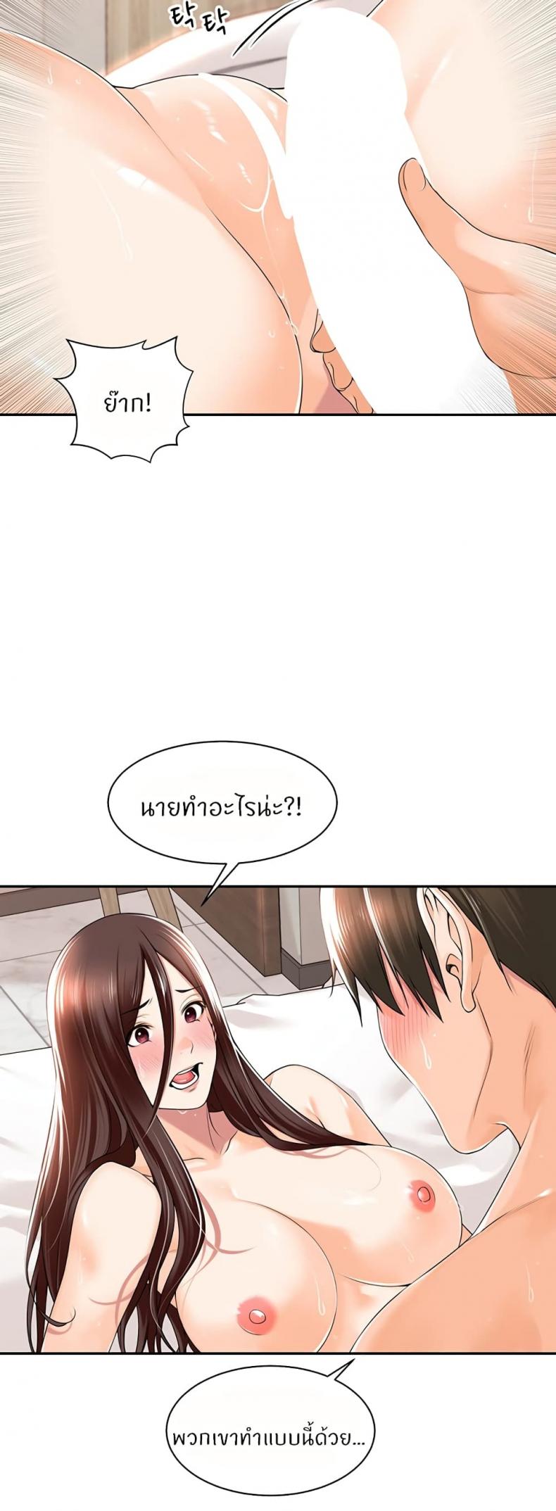 page-37