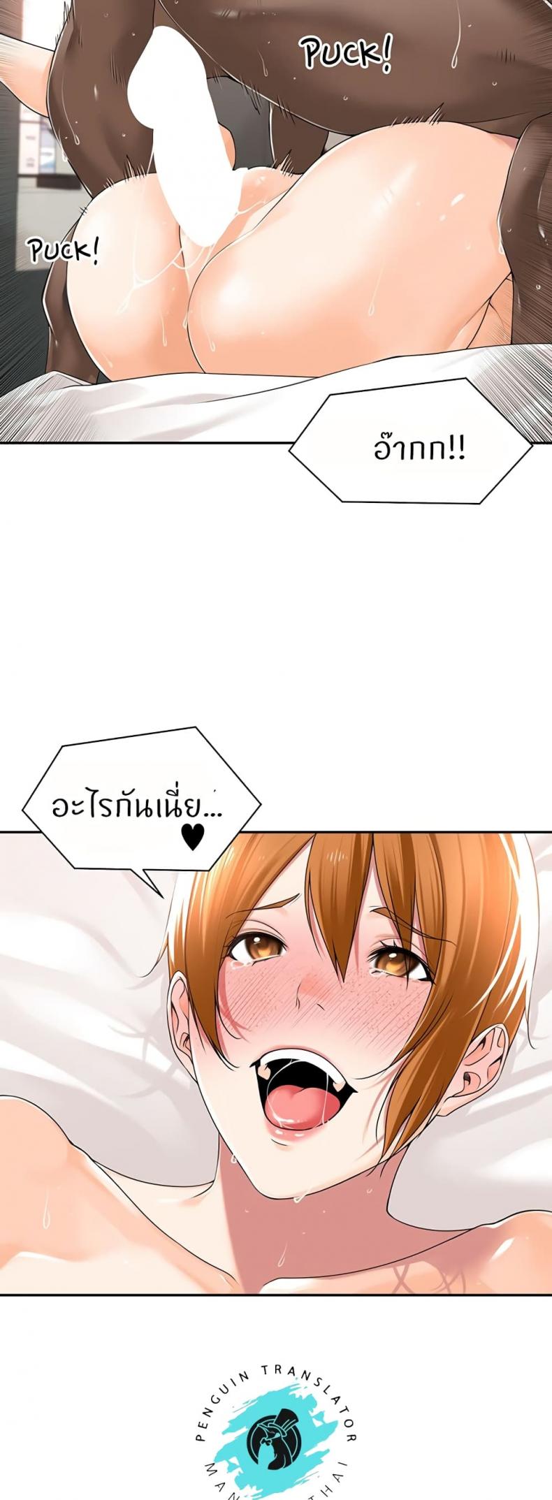 page-33