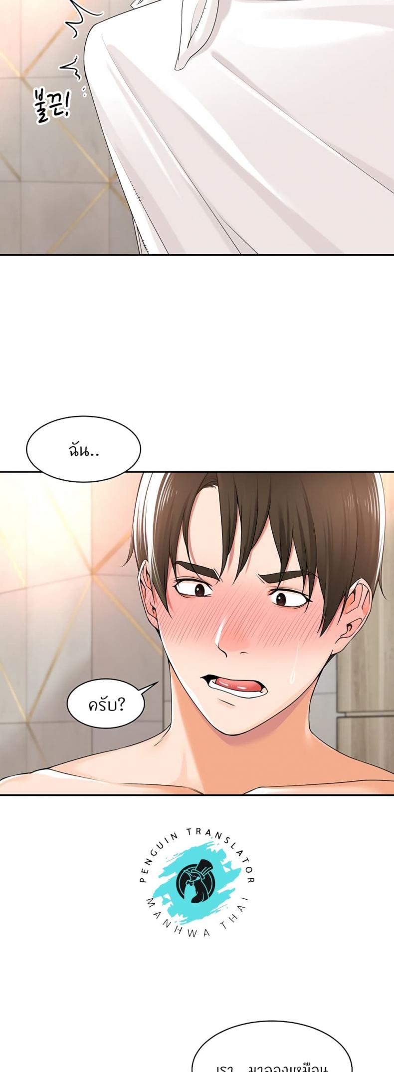 page-19