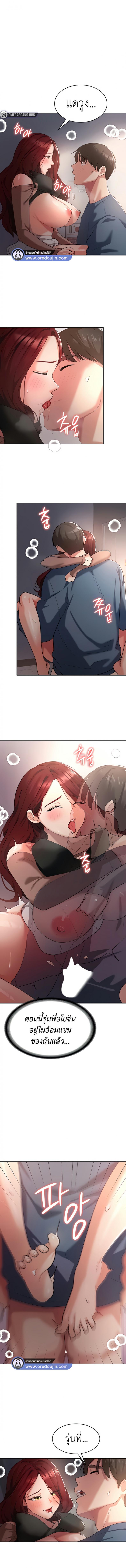 page-11