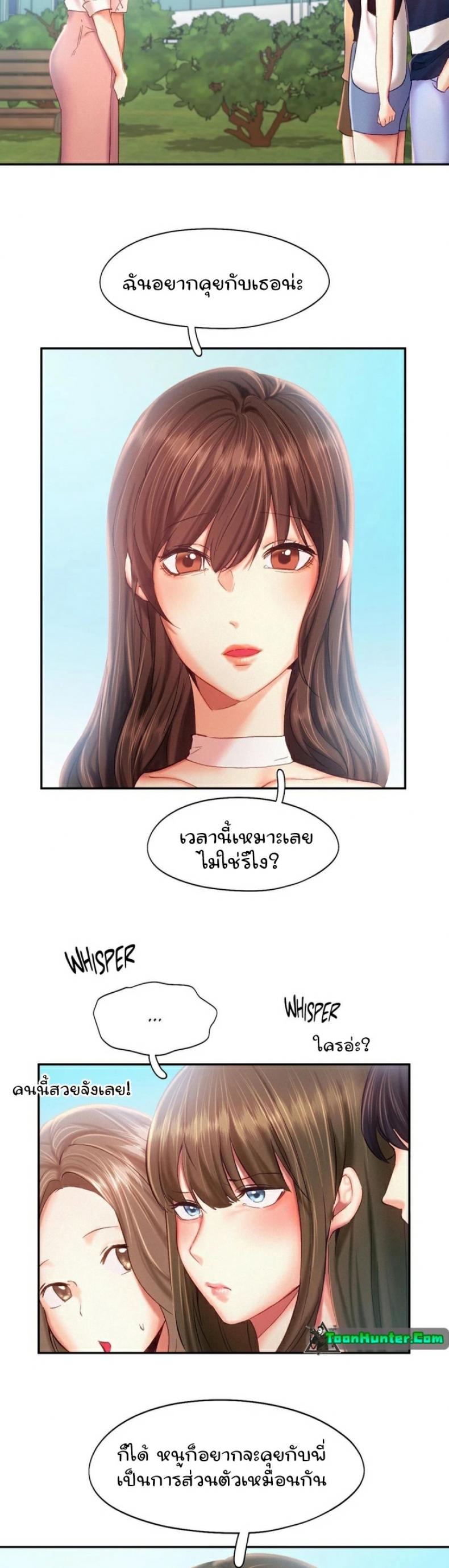 page-20