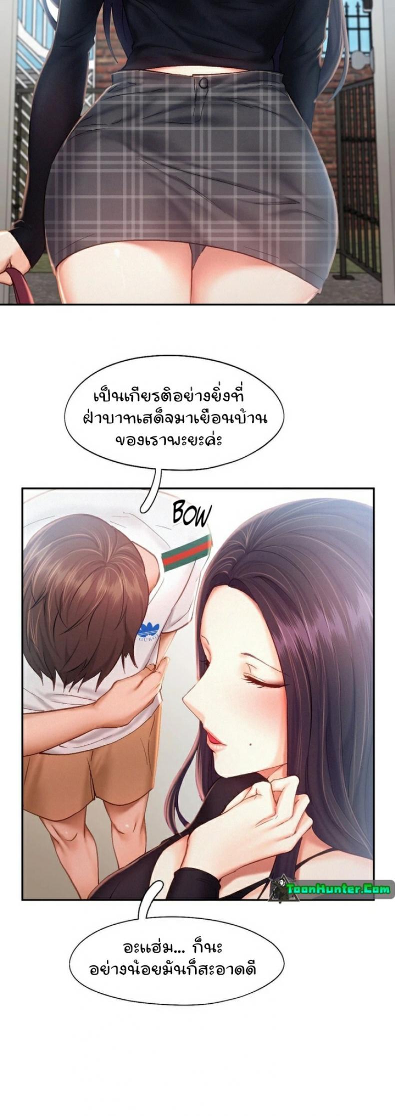 page-25
