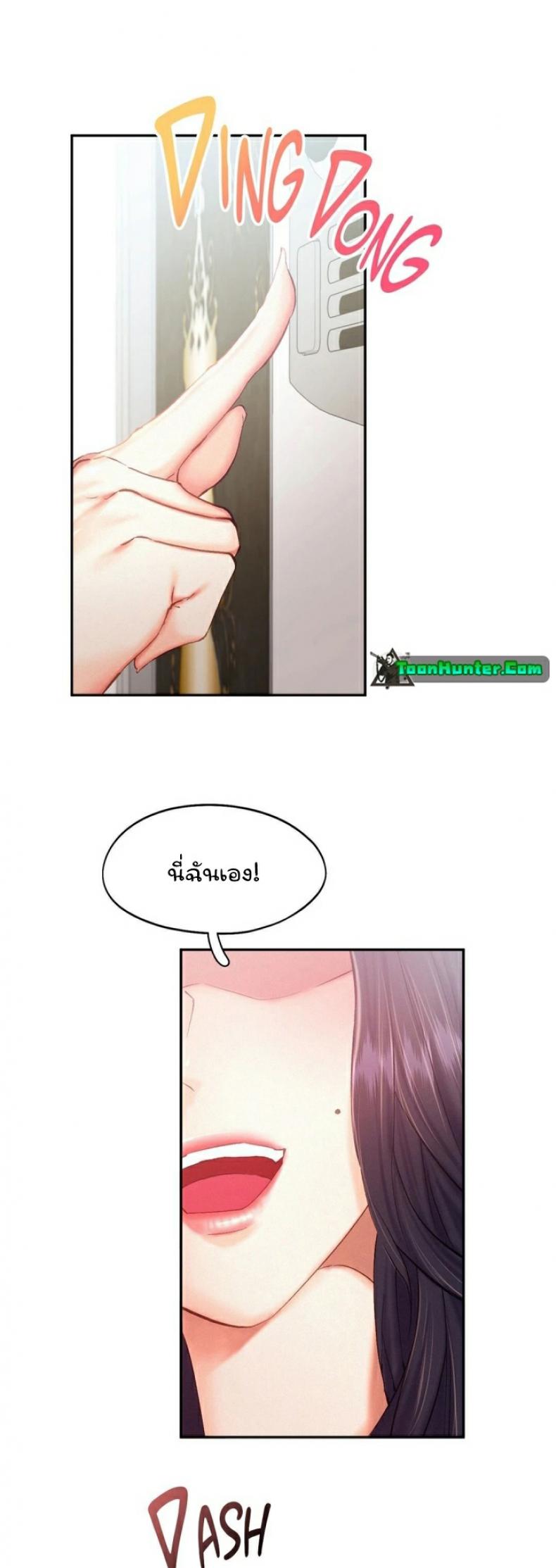 page-23